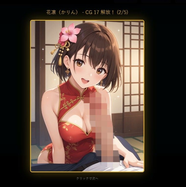 極・麻雀ソリティア Girls Collection サンプル画像6