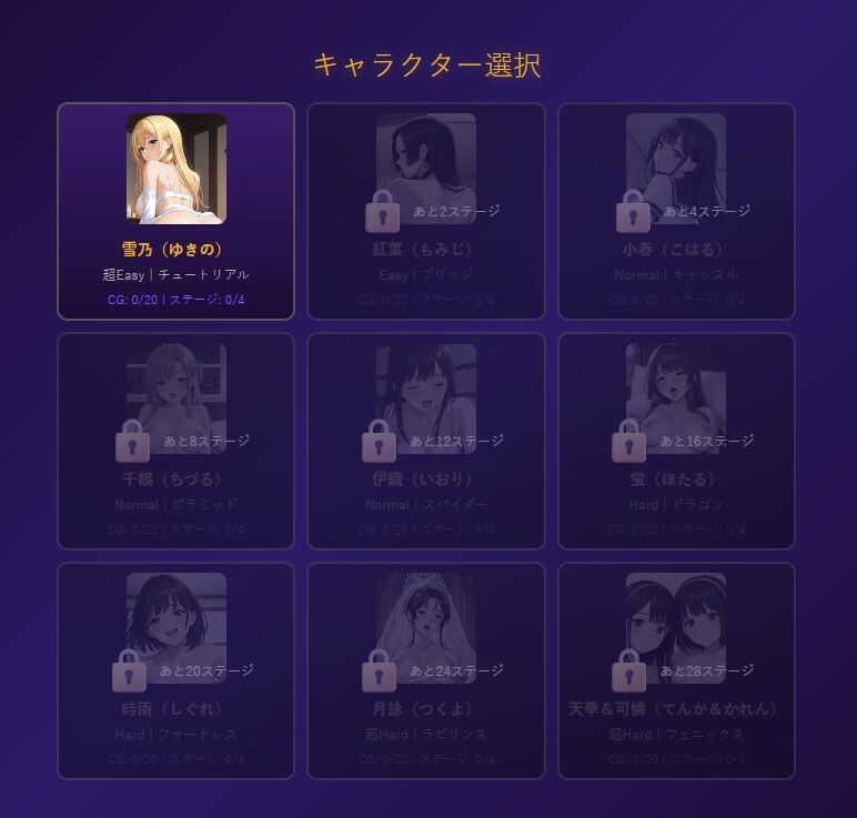 極楽・上海ソリティア Girls Collection サンプル画像6