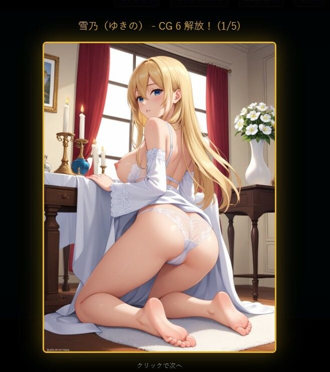 極楽・上海ソリティア Girls Collection サンプル画像7