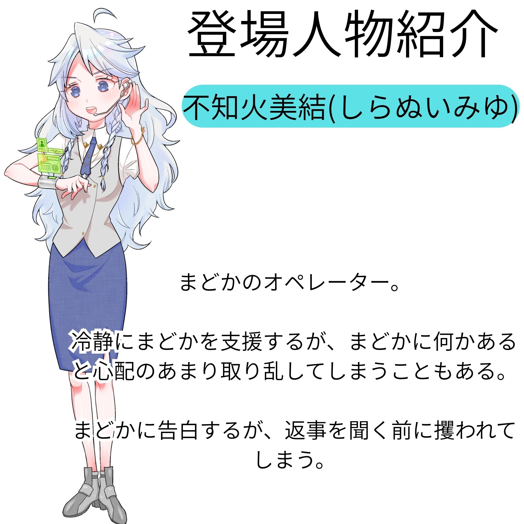 機械によって悪へ堕ちていく正義のヒロイン〜快楽に支配された使命と愛【KU100】 サンプル画像3