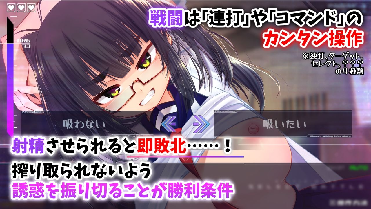 機械の少女が織成す系譜vol.1-リオナの搾精実験室 サンプル画像2