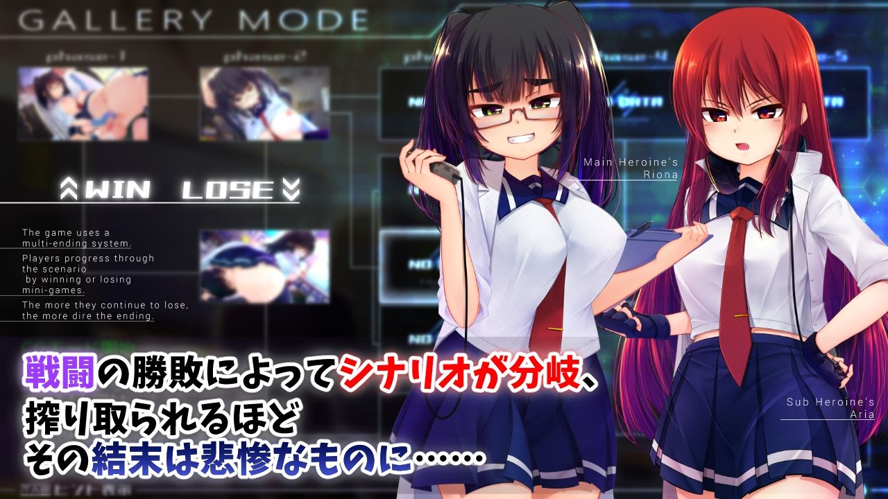 機械の少女が織成す系譜vol.1-リオナの搾精実験室 サンプル画像3