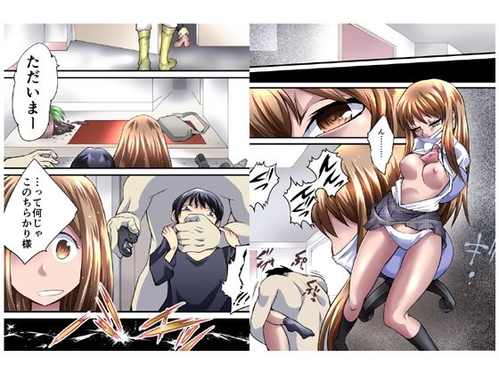 欲望回帰-姉妹×母×姉友ストーカー蹂躙事件-全三巻フルコンプリートパック サンプル画像7