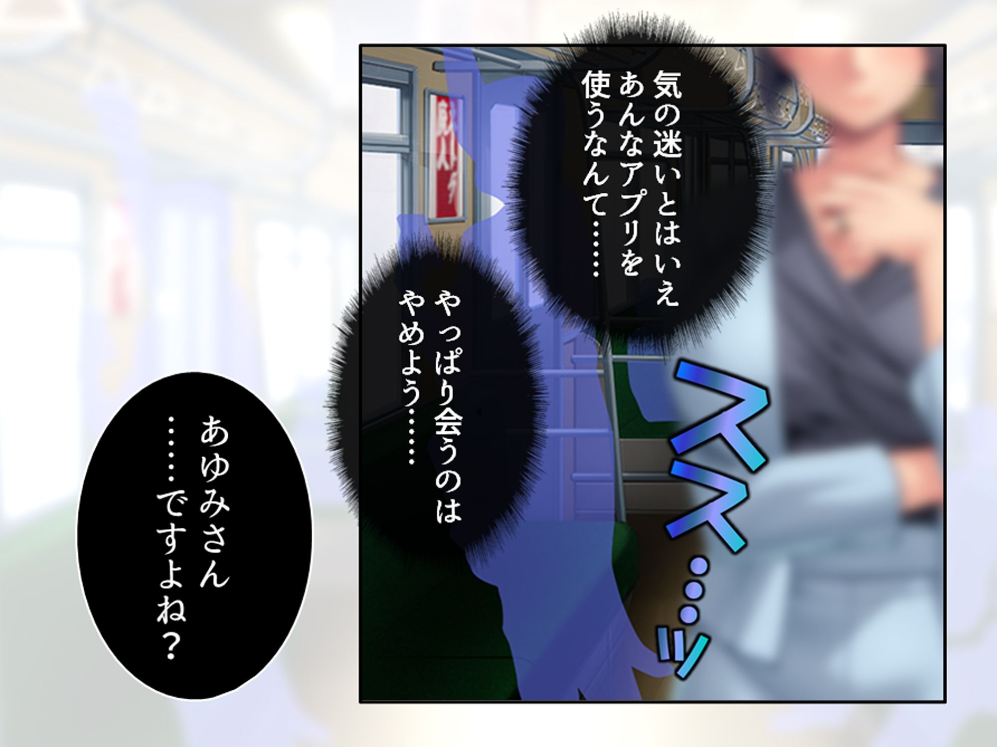 欲求不満な人妻がマッチングアプリ使ったらヤリまくり 上巻 サンプル画像5