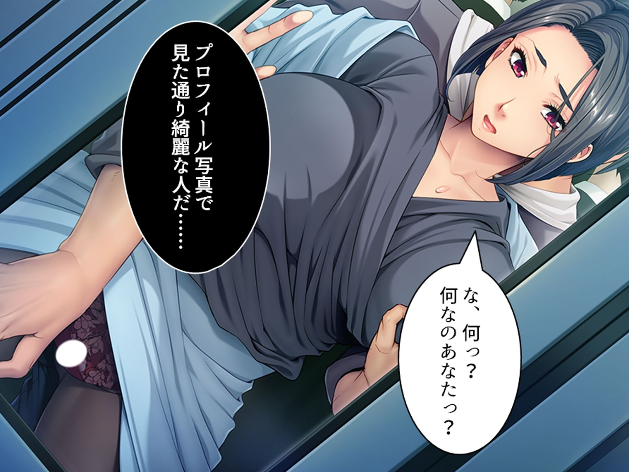 欲求不満な人妻がマッチングアプリ使ったらヤリまくり 上巻 サンプル画像6