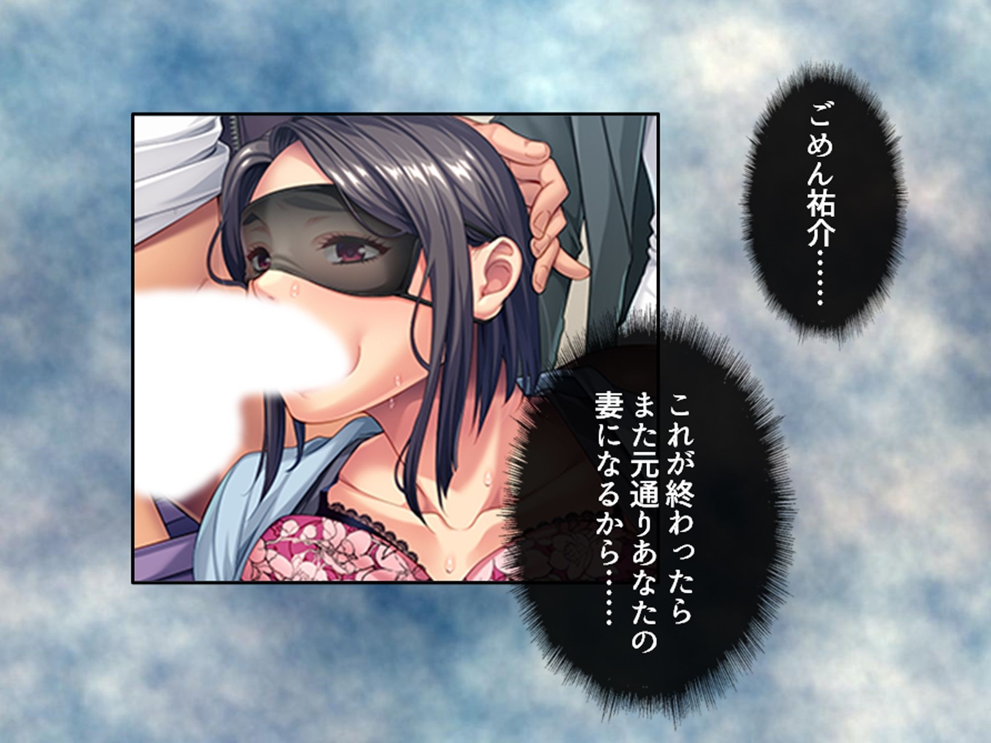 欲求不満な人妻がマッチングアプリ使ったらヤリまくり 下巻 サンプル画像1