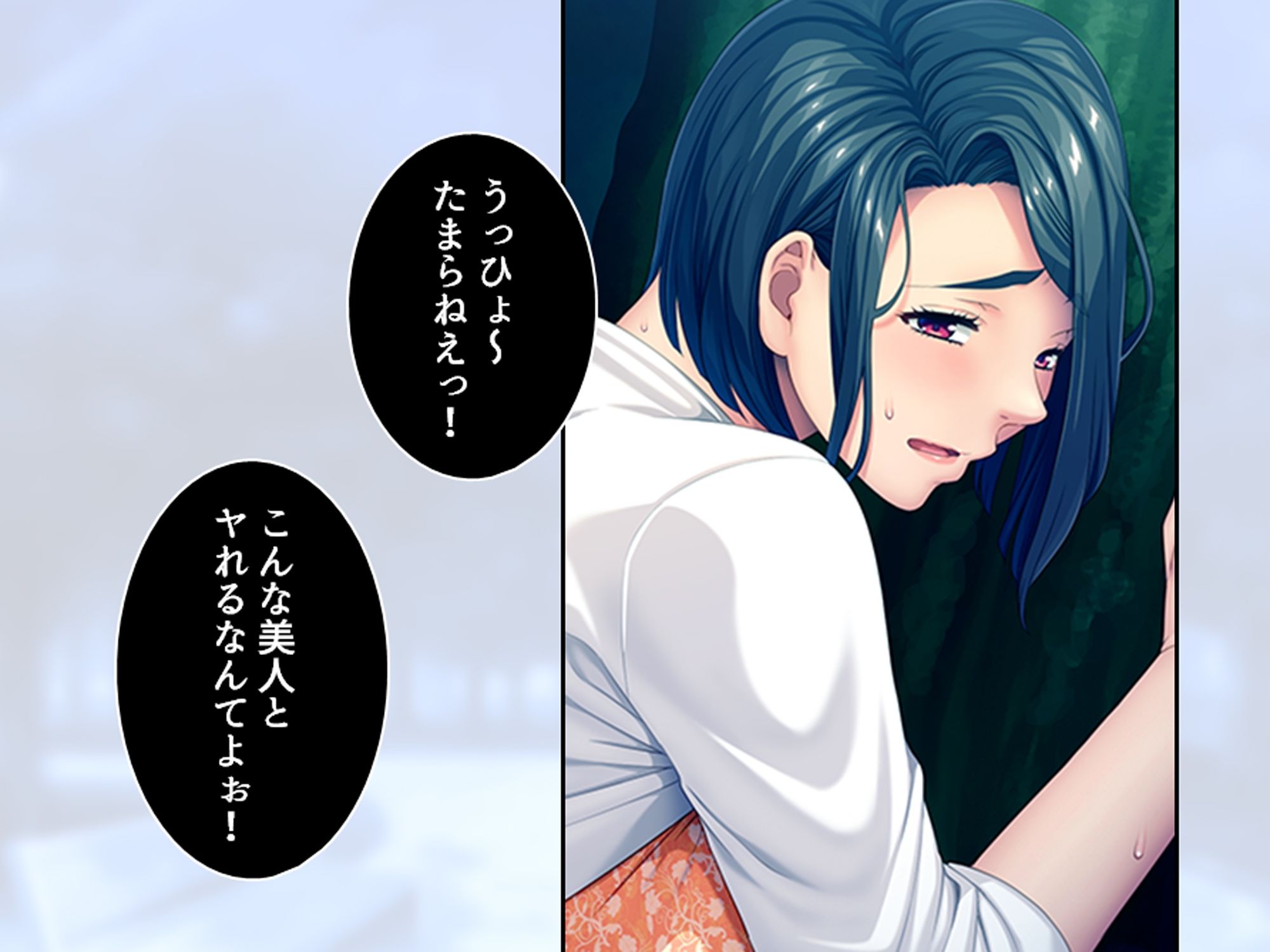 欲求不満な人妻がマッチングアプリ使ったらヤリまくり 下巻 サンプル画像3