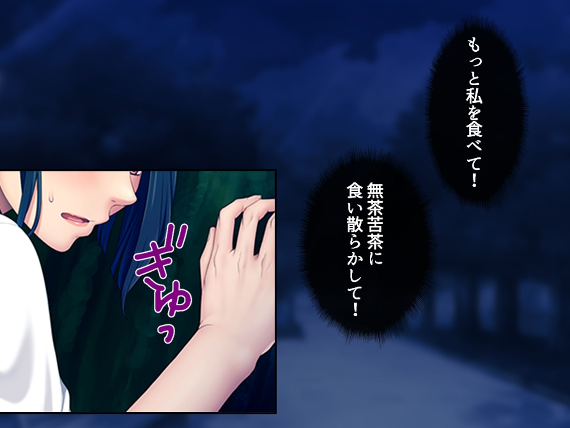 欲求不満な人妻がマッチングアプリ使ったらヤリまくり 下巻 サンプル画像6