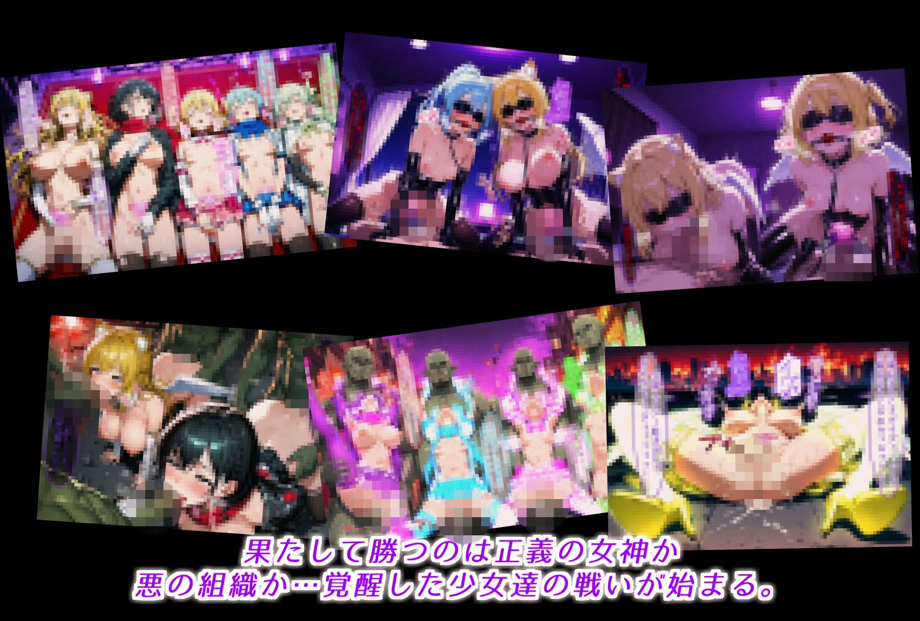 正義の女神アストレア、宿敵に敗北し、悪を生み出す母体と化す サンプル画像10