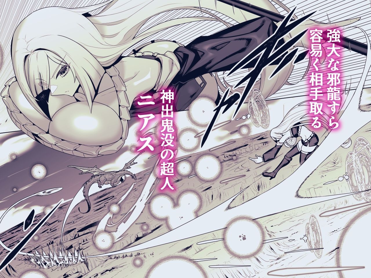 死神の一番弱い日。 〜弱体化して超敏感な銀髪娘となし崩しSEX〜 サンプル画像2