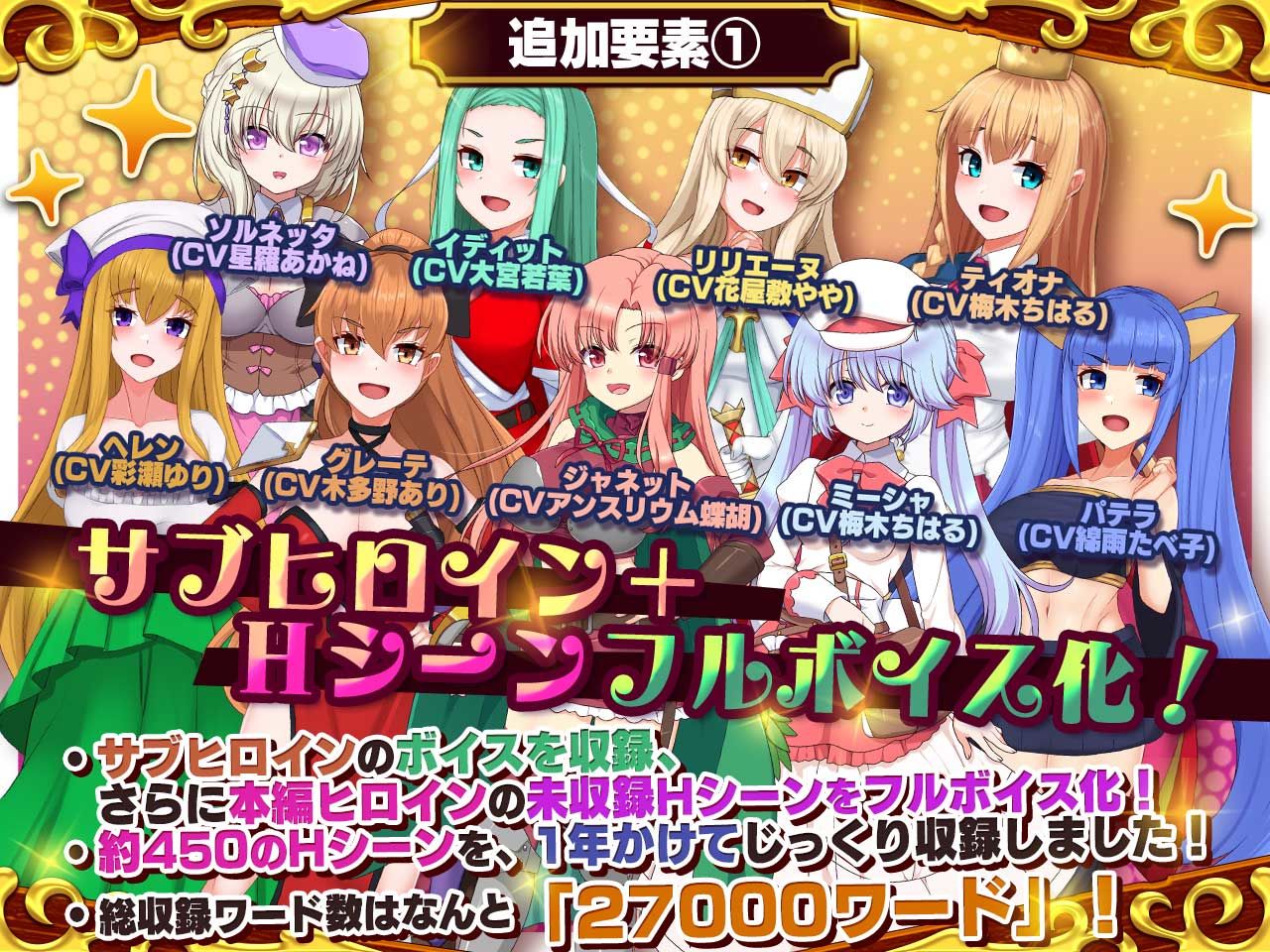 死神商館RExEX 〜 ボイス＆新規シナリオDLC＋サウンドトラック サンプル画像1