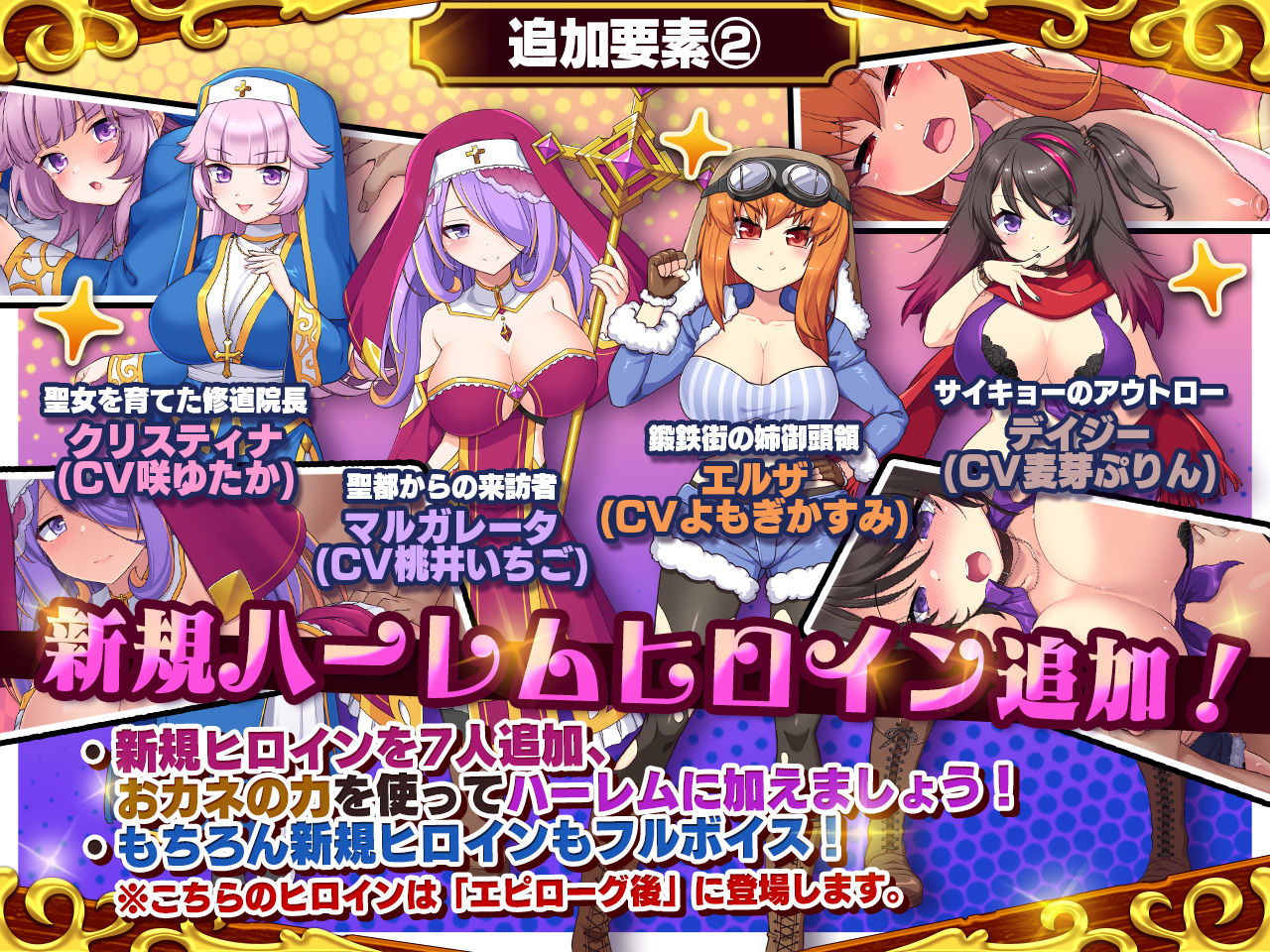 死神商館RExEX 〜 ボイス＆新規シナリオDLC＋サウンドトラック サンプル画像2