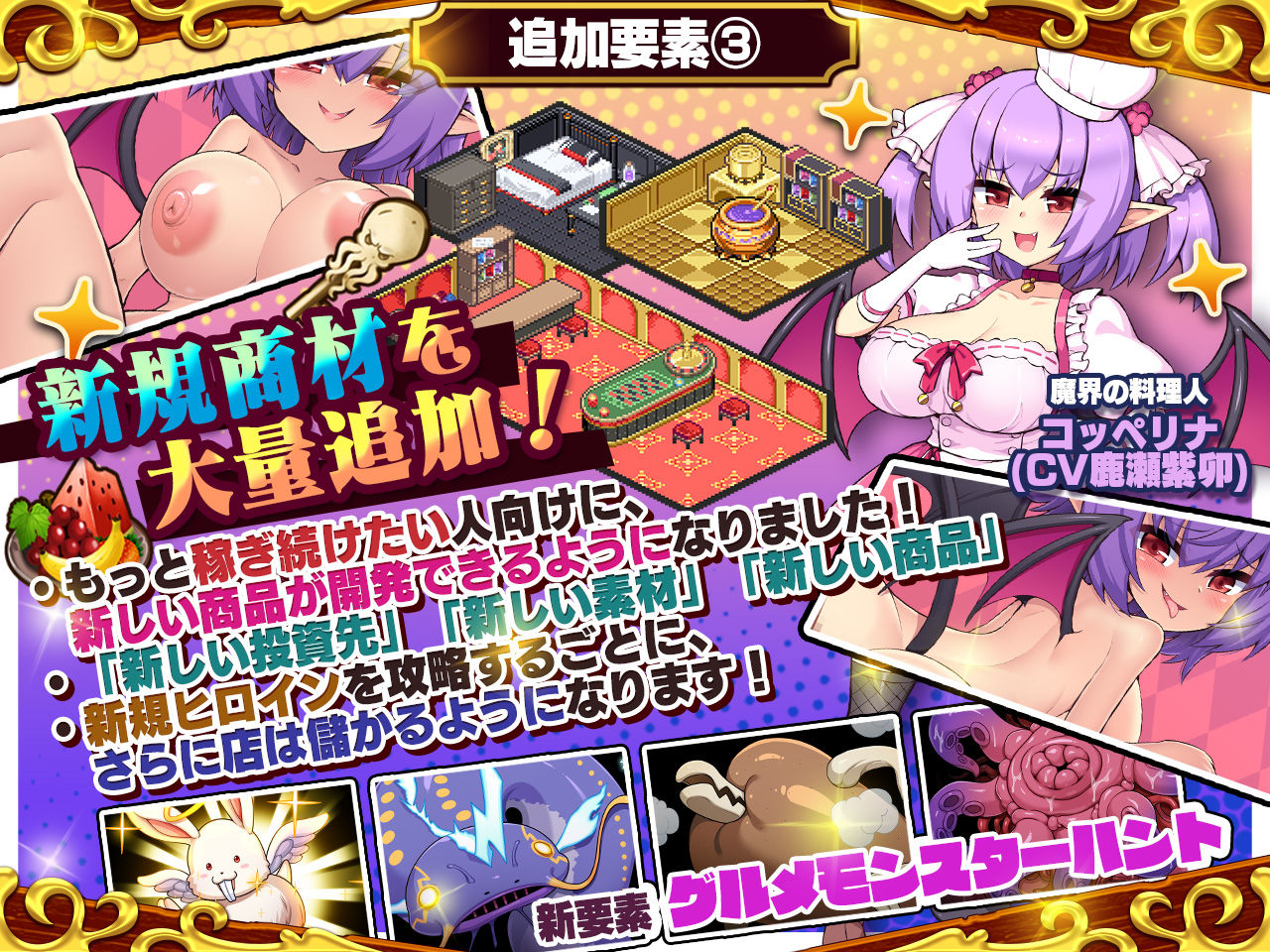 死神商館RExEX 〜 ボイス＆新規シナリオDLC＋サウンドトラック サンプル画像3