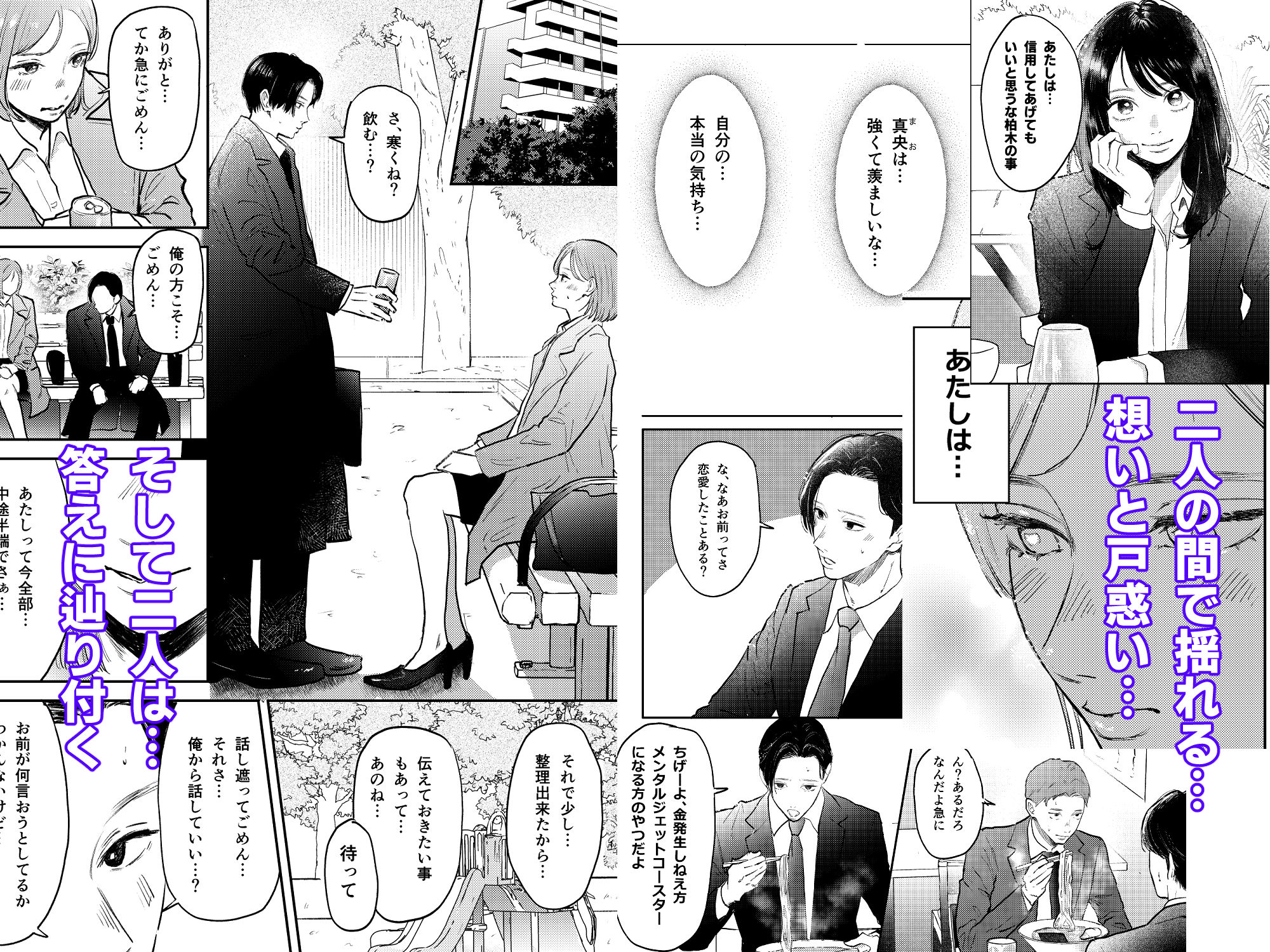 残業ライム〜莉琥編〜 サンプル画像5