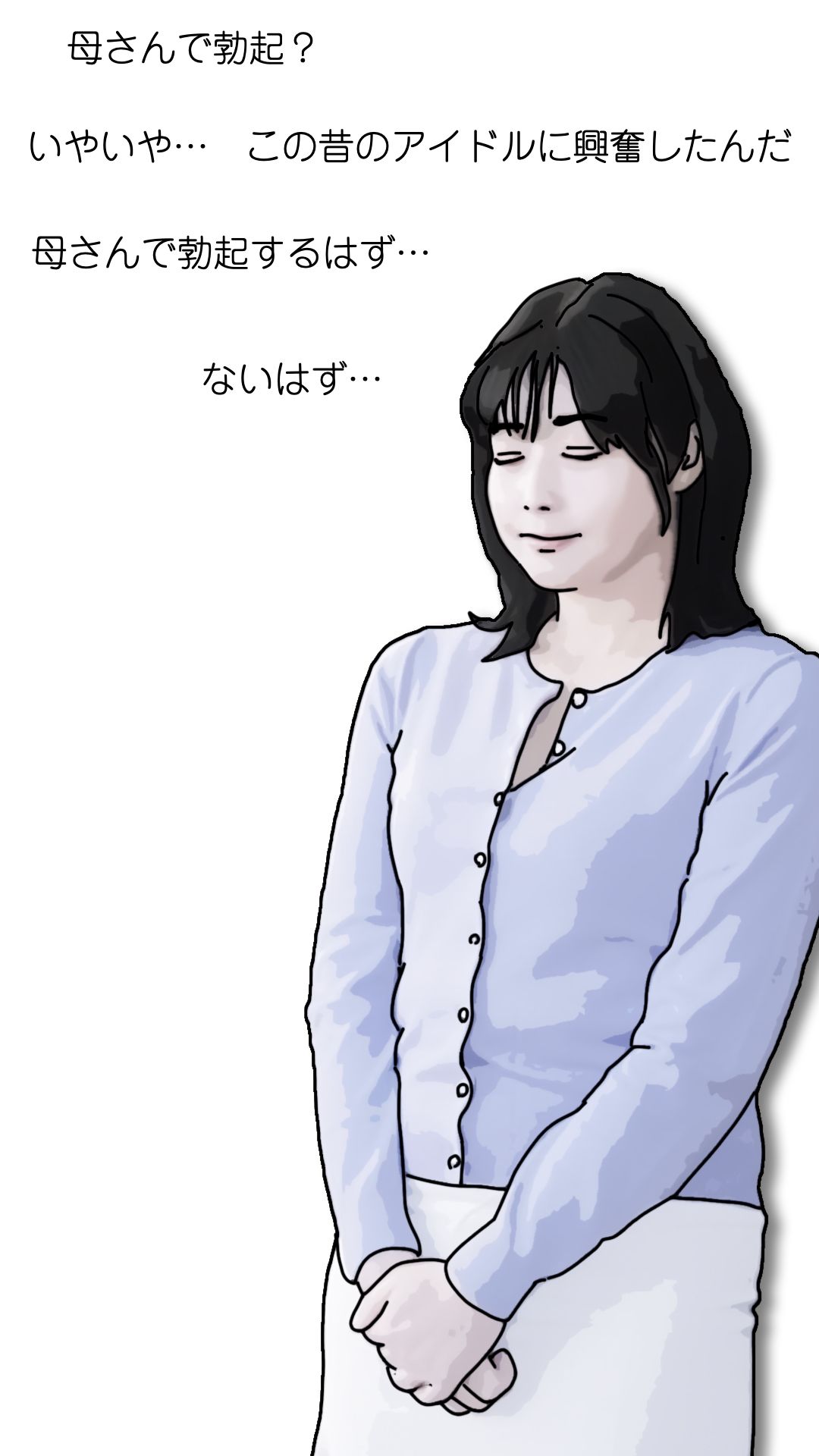 母さんが見ようによってはあの昔の国民的アイドルに… サンプル画像5