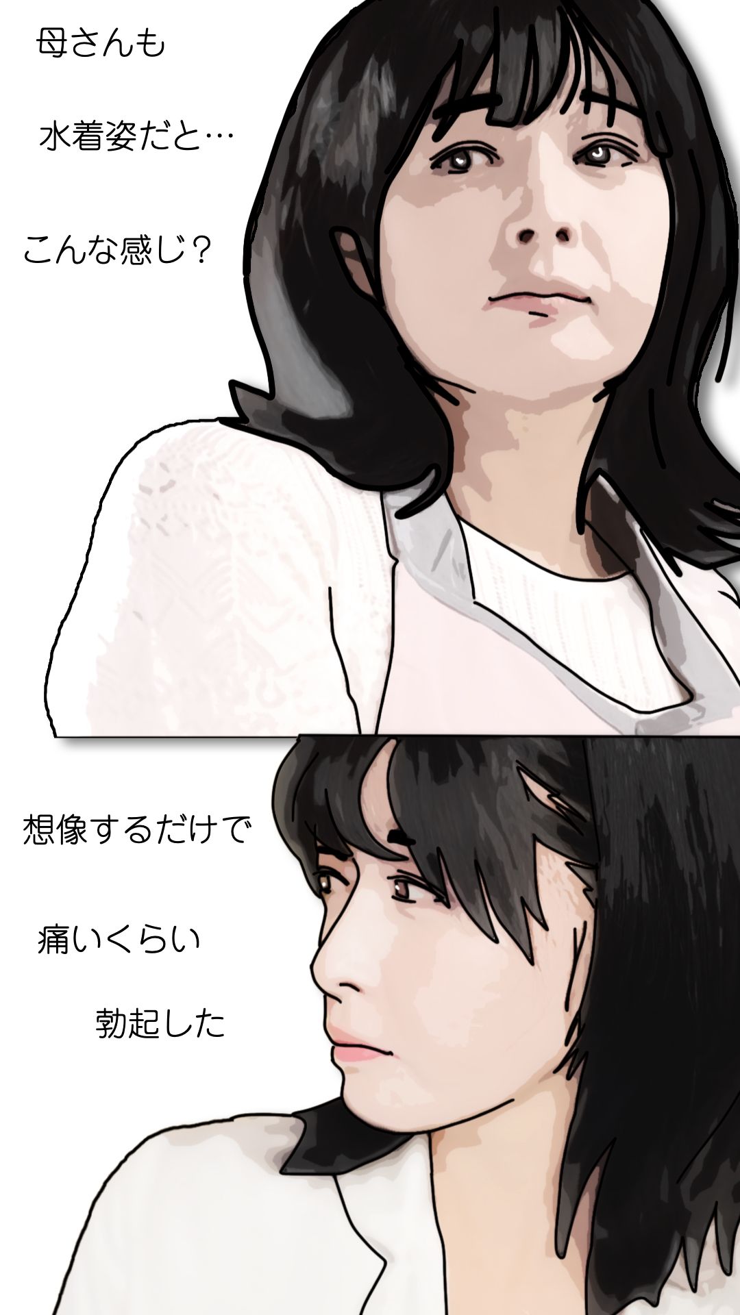 母さんが見ようによってはあの昔の国民的アイドルに… サンプル画像7