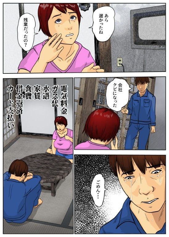 母ちゃんで練習しよ サンプル画像2