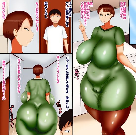 母と弟の秘密 サンプル画像1