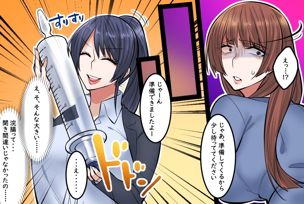 母娘の肛門診察、女同士の変態お尻遊び、母娘SM快楽地獄 3作品セット全108P サンプル画像8