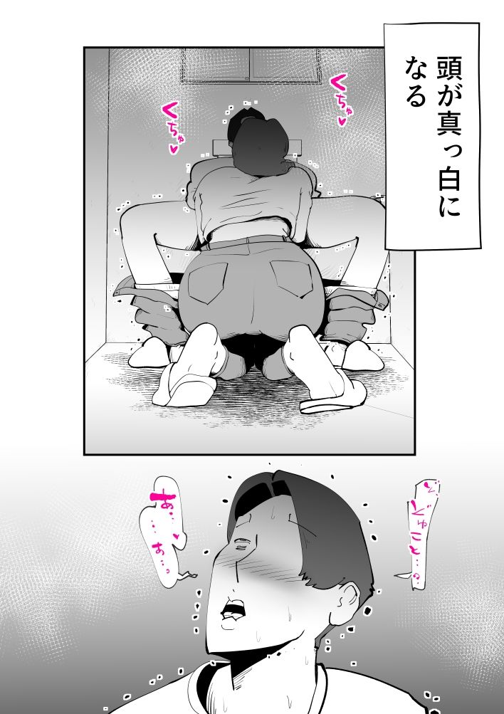 母子相姦総集編11 サンプル画像6