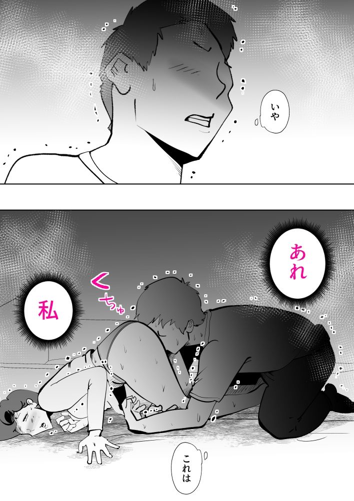 母子相姦総集編11 サンプル画像9