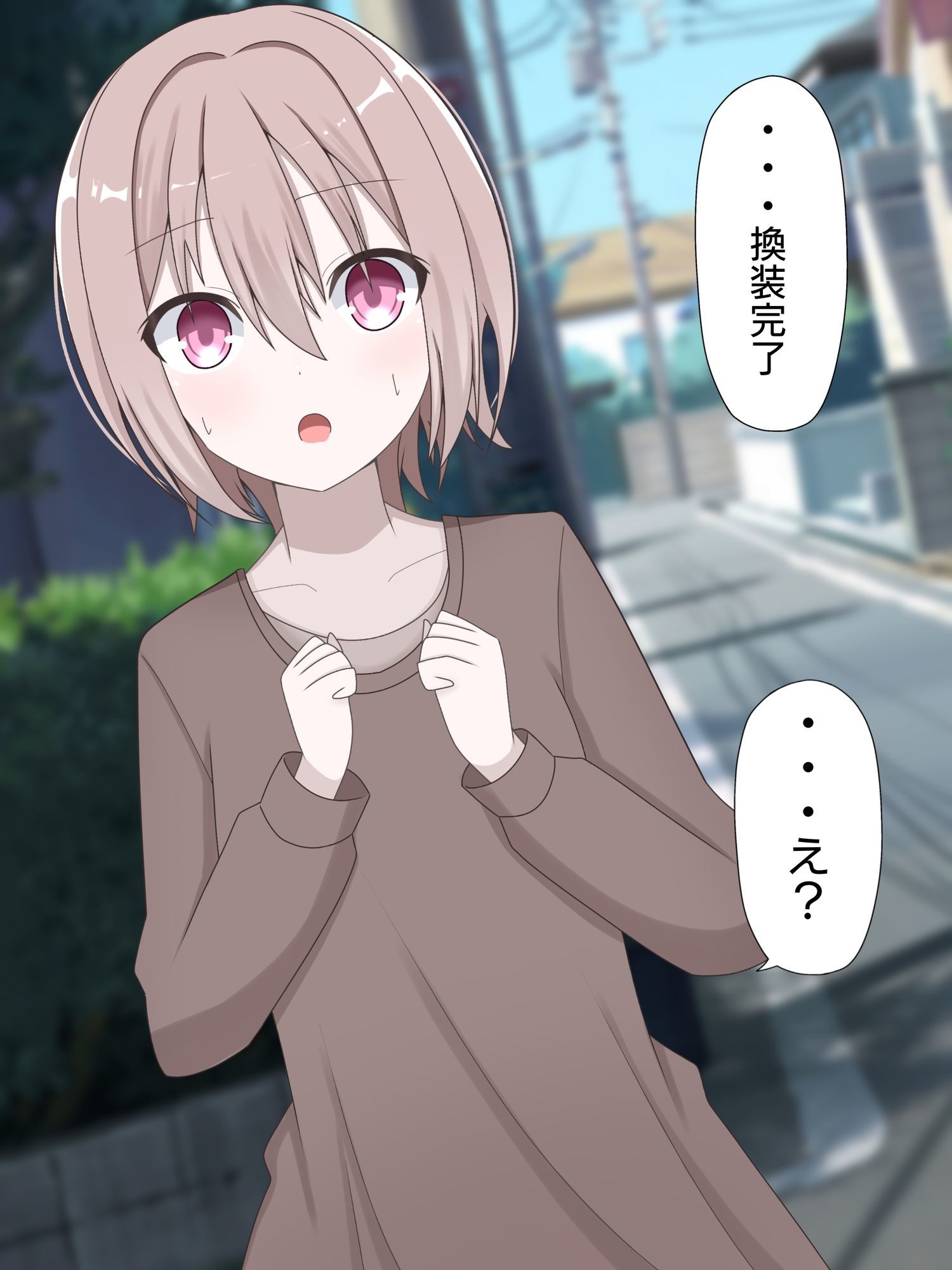 気弱男子が美少女に体を入れ替えられて絶望する話まとめ サンプル画像3