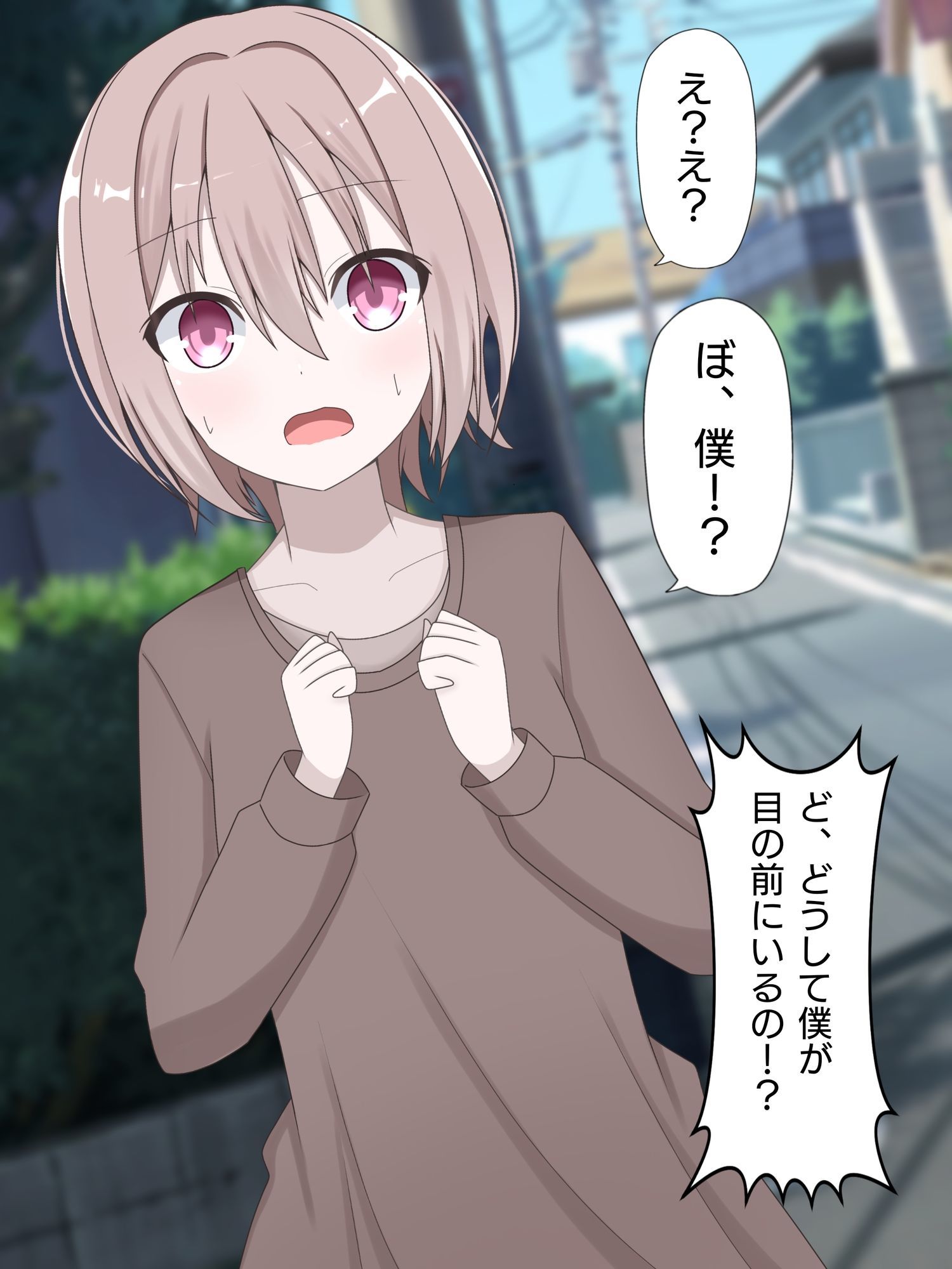 気弱男子が美少女に体を入れ替えられて絶望する話まとめ サンプル画像4