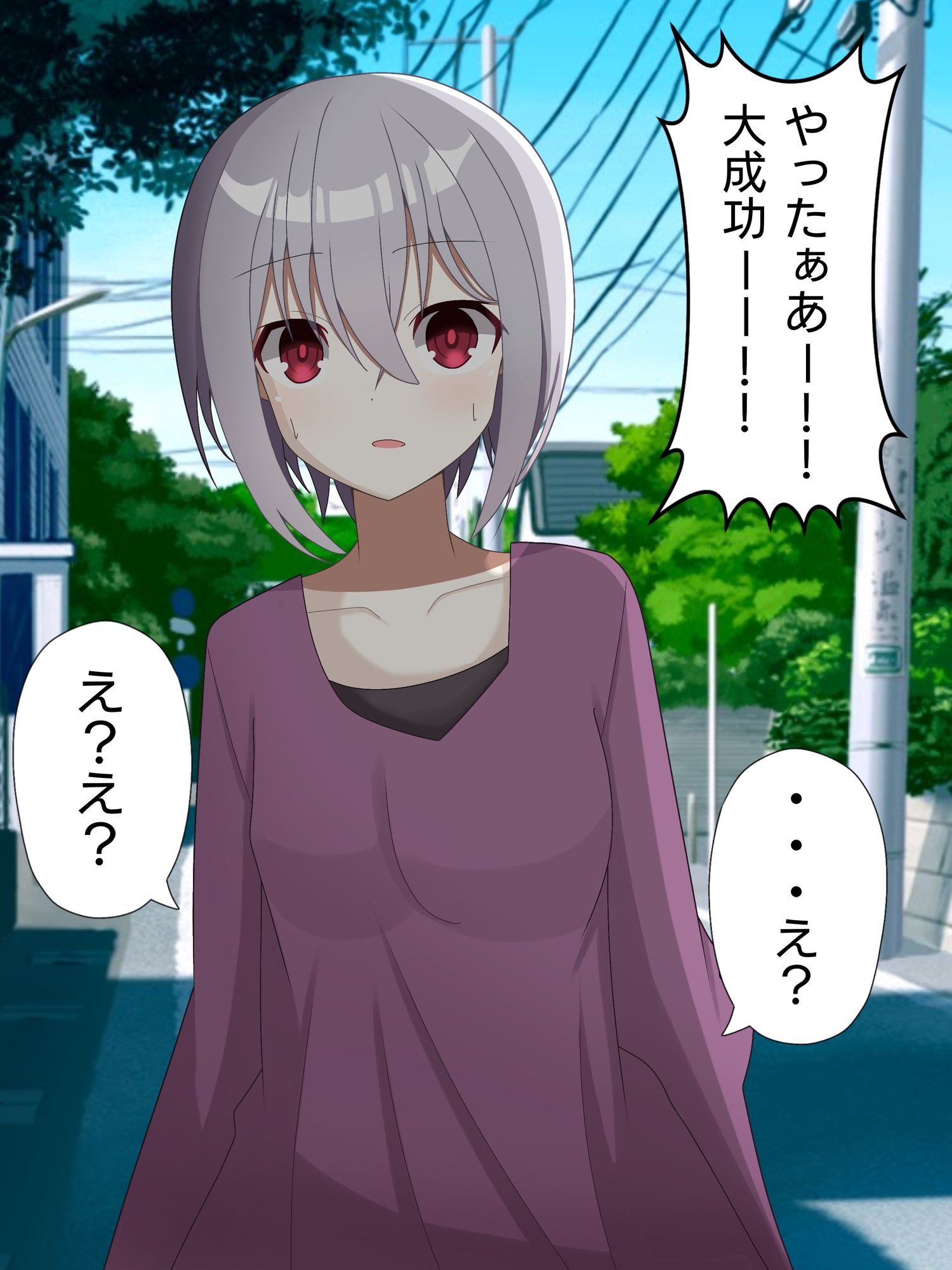 気弱男子が美少女に体を入れ替えられて絶望する話まとめ サンプル画像5