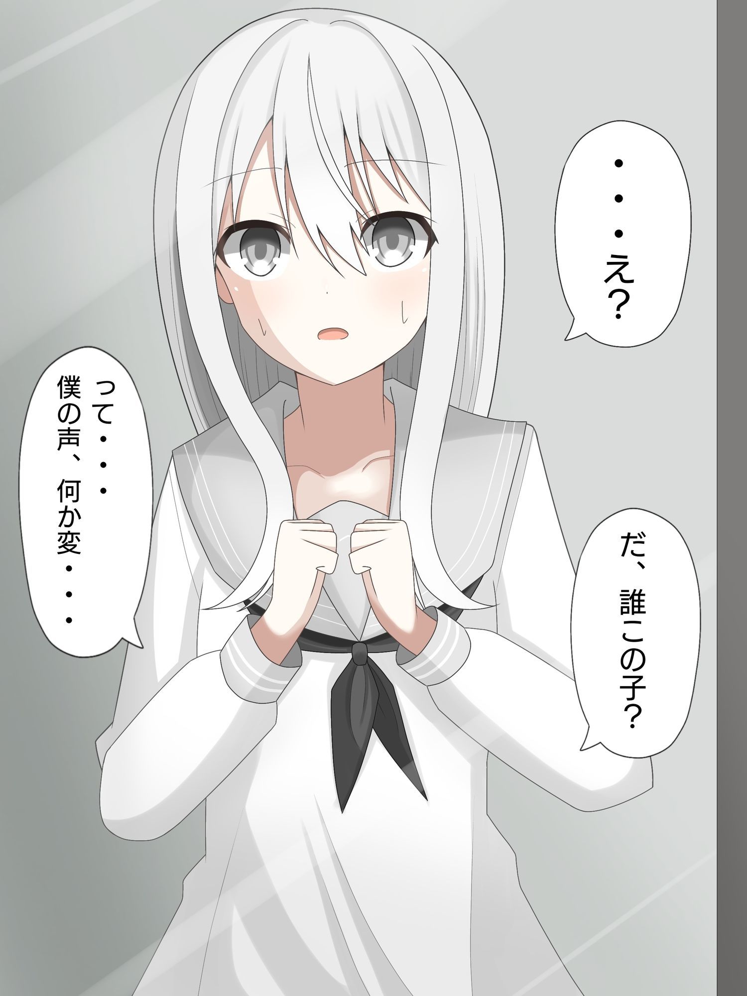 気弱男子が美少女に体を入れ替えられて絶望する話まとめ サンプル画像6