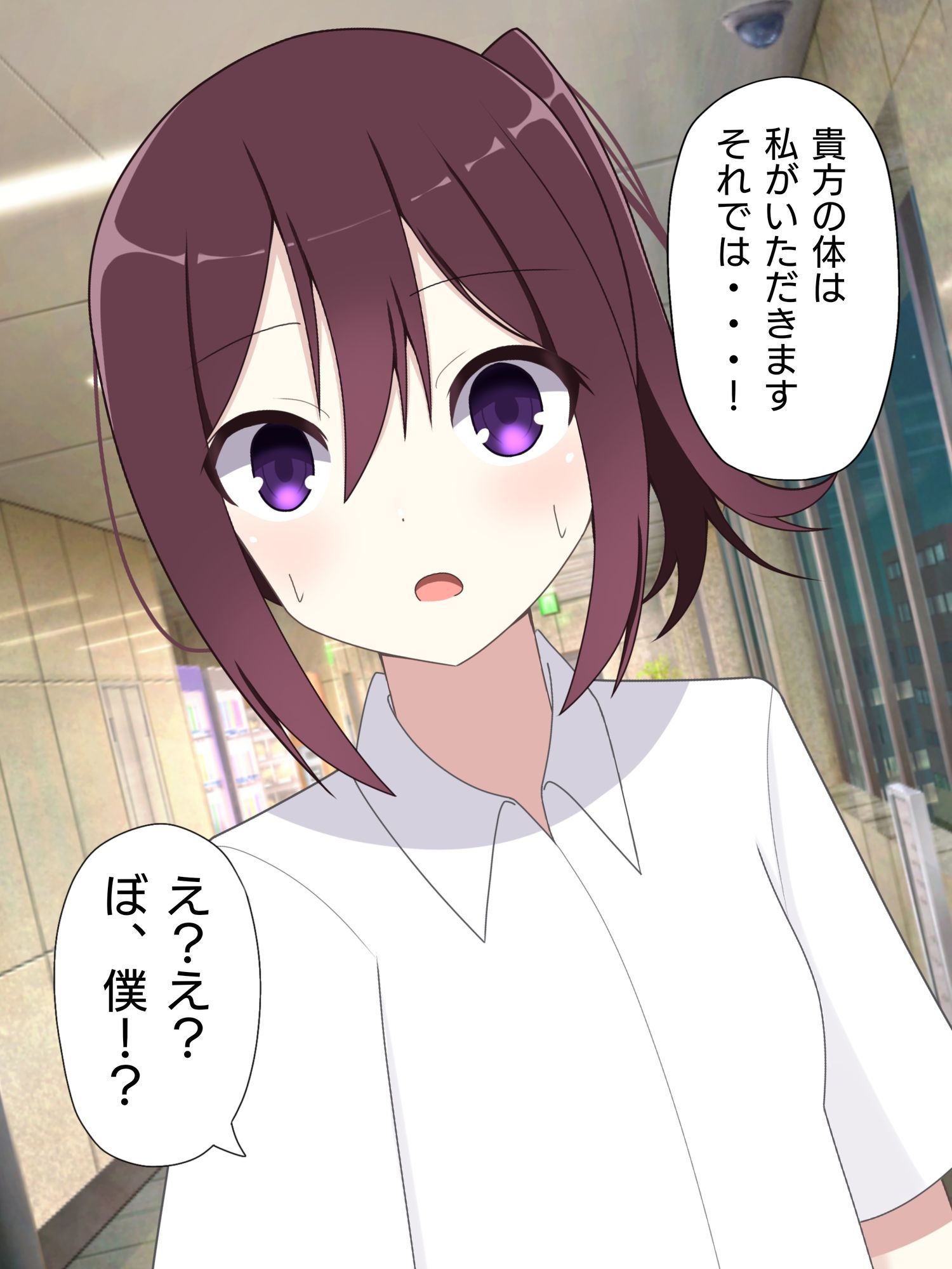 気弱男子が美少女に体を入れ替えられて絶望する話まとめ サンプル画像7