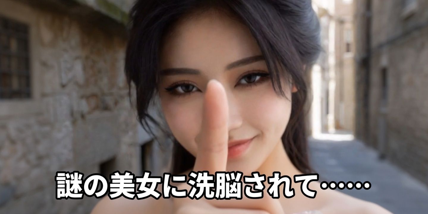 洗脳マシンでヒロインが悪の女幹部のものへと変わる話 サンプル画像8