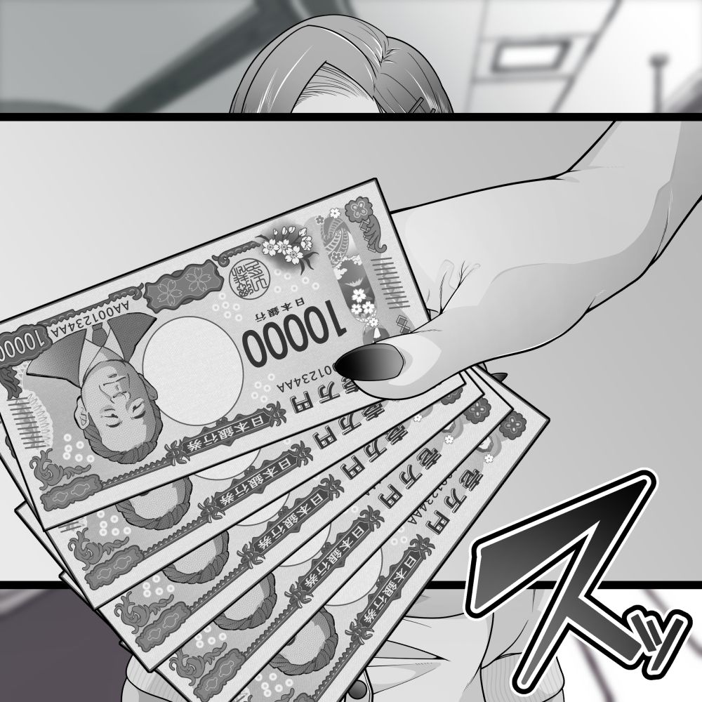 洗脳中年おじさんの素敵な休日 サンプル画像3