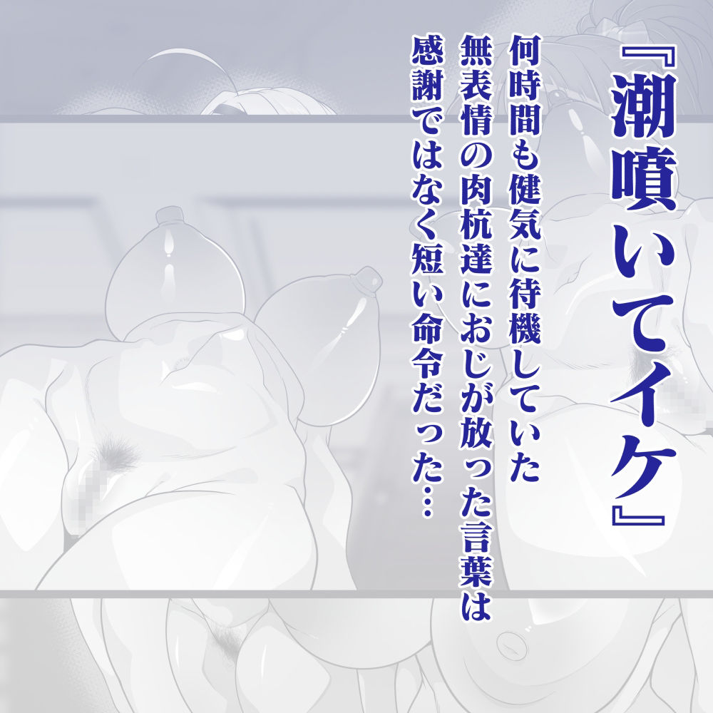 洗脳中年おじさんの素敵な休日 サンプル画像5