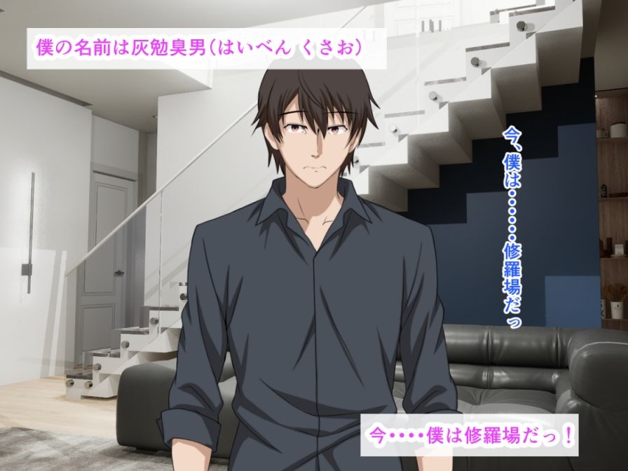 浮気した俺を爆乳黒ギャル妊婦の彼女と妹が浴尿攻め！おしっこマンコ中出し乱交パーティー サンプル画像1