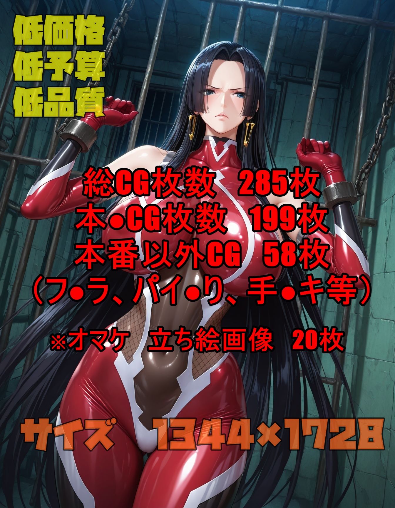 海賊がスーツに着替えたら。パート3 サンプル画像10