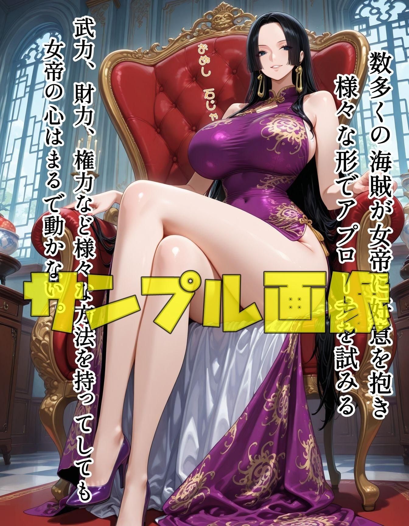 海賊がスーツに着替えたら。パート3 サンプル画像1