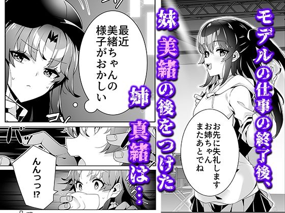 淫ら（すなお）な才能3 サンプル画像1