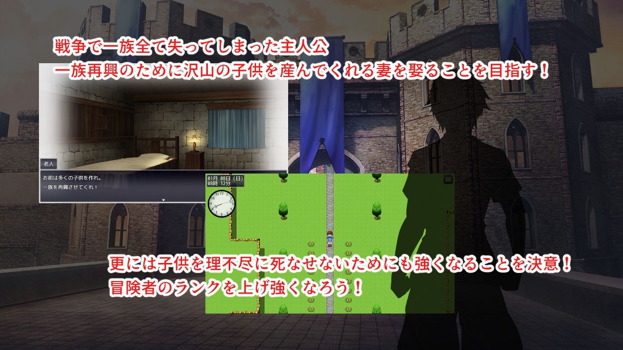 淫催都市ヒュプノズム サンプル画像1