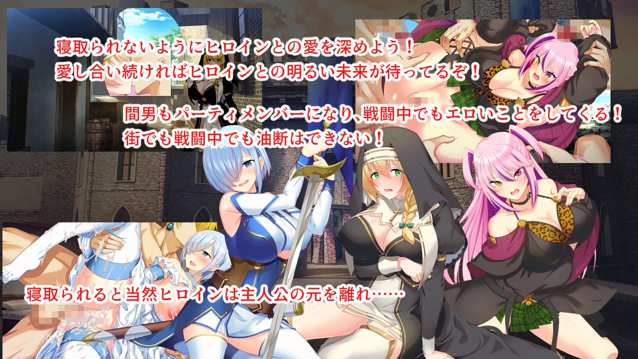 淫催都市ヒュプノズム サンプル画像3