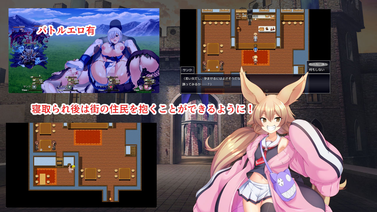 淫催都市ヒュプノズム サンプル画像5