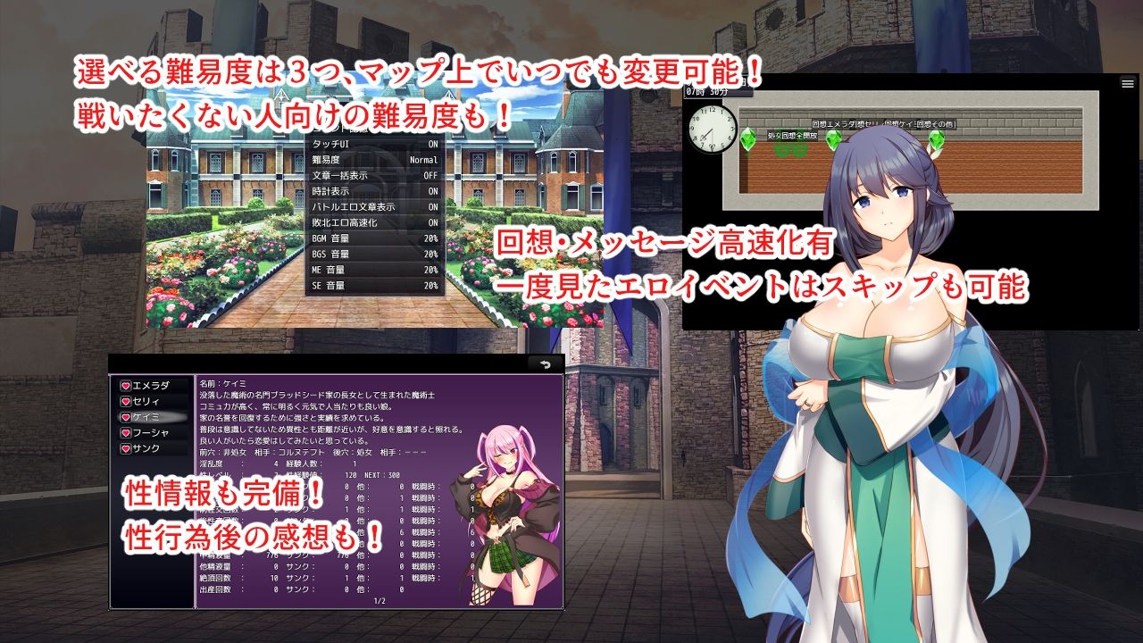 淫催都市ヒュプノズム サンプル画像6