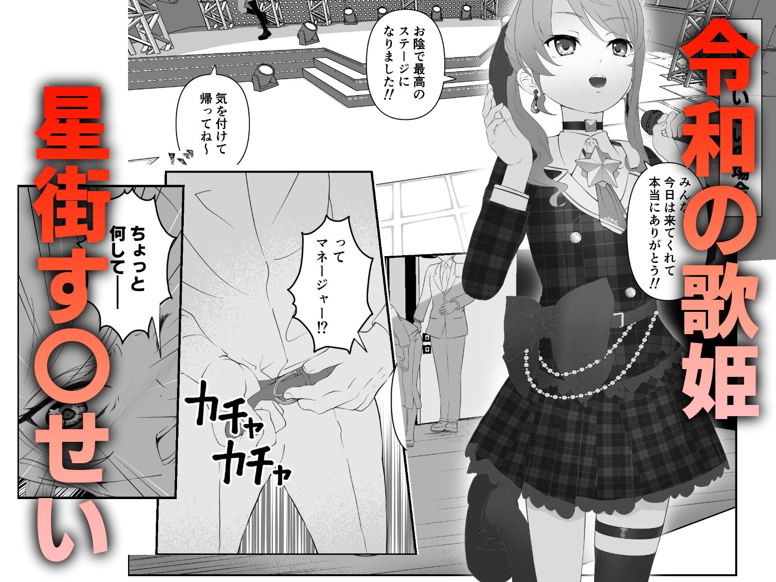 淫口特化 サンプル画像1