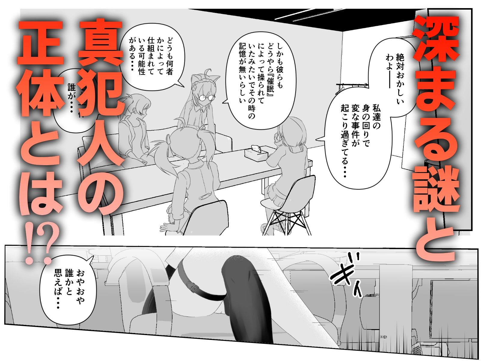 淫口特化 サンプル画像6