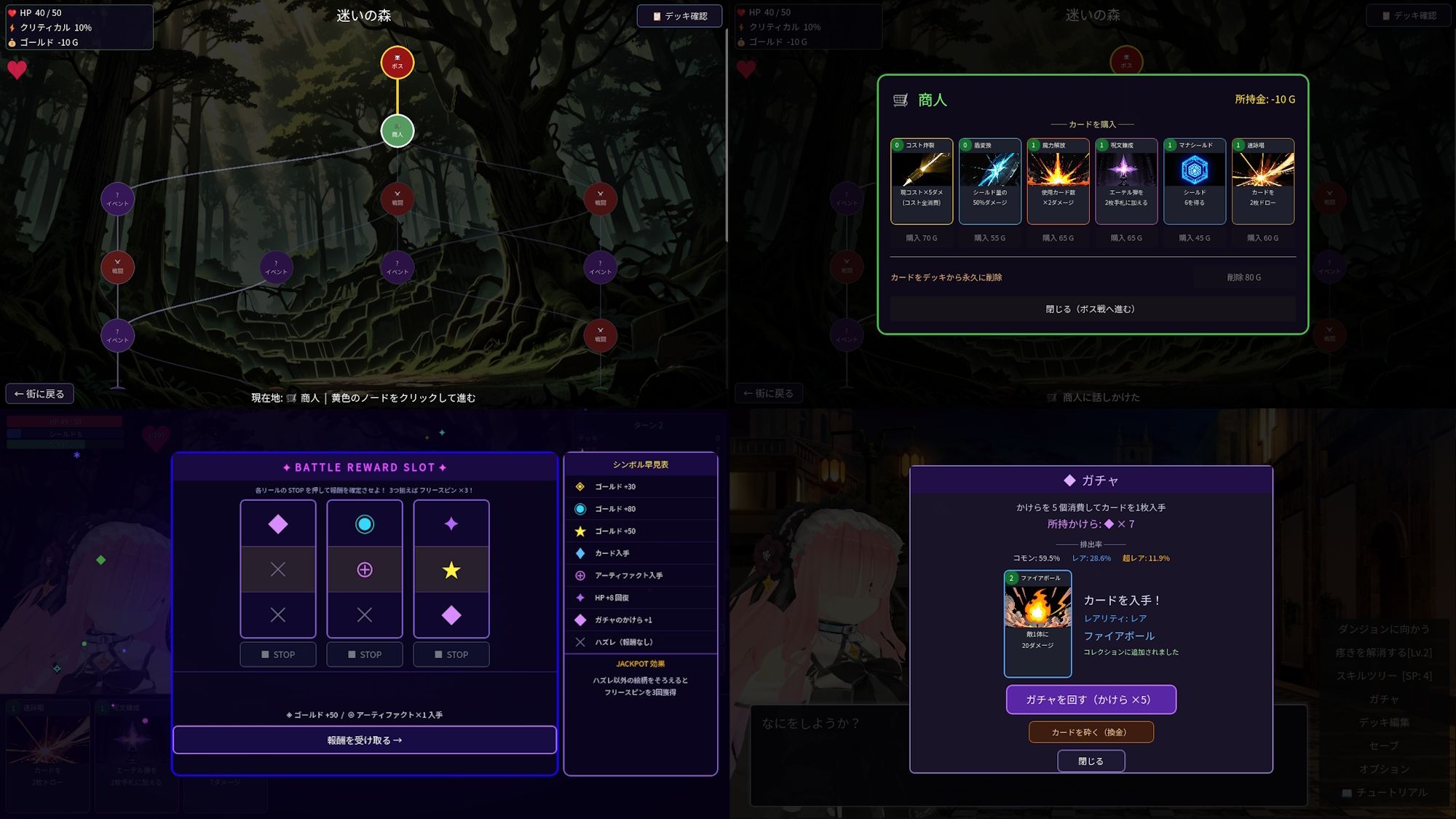 淫欲カードダンジョン サンプル画像2