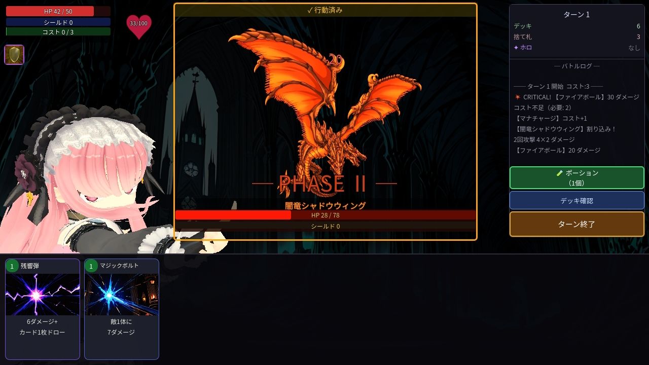 淫欲カードダンジョン サンプル画像3