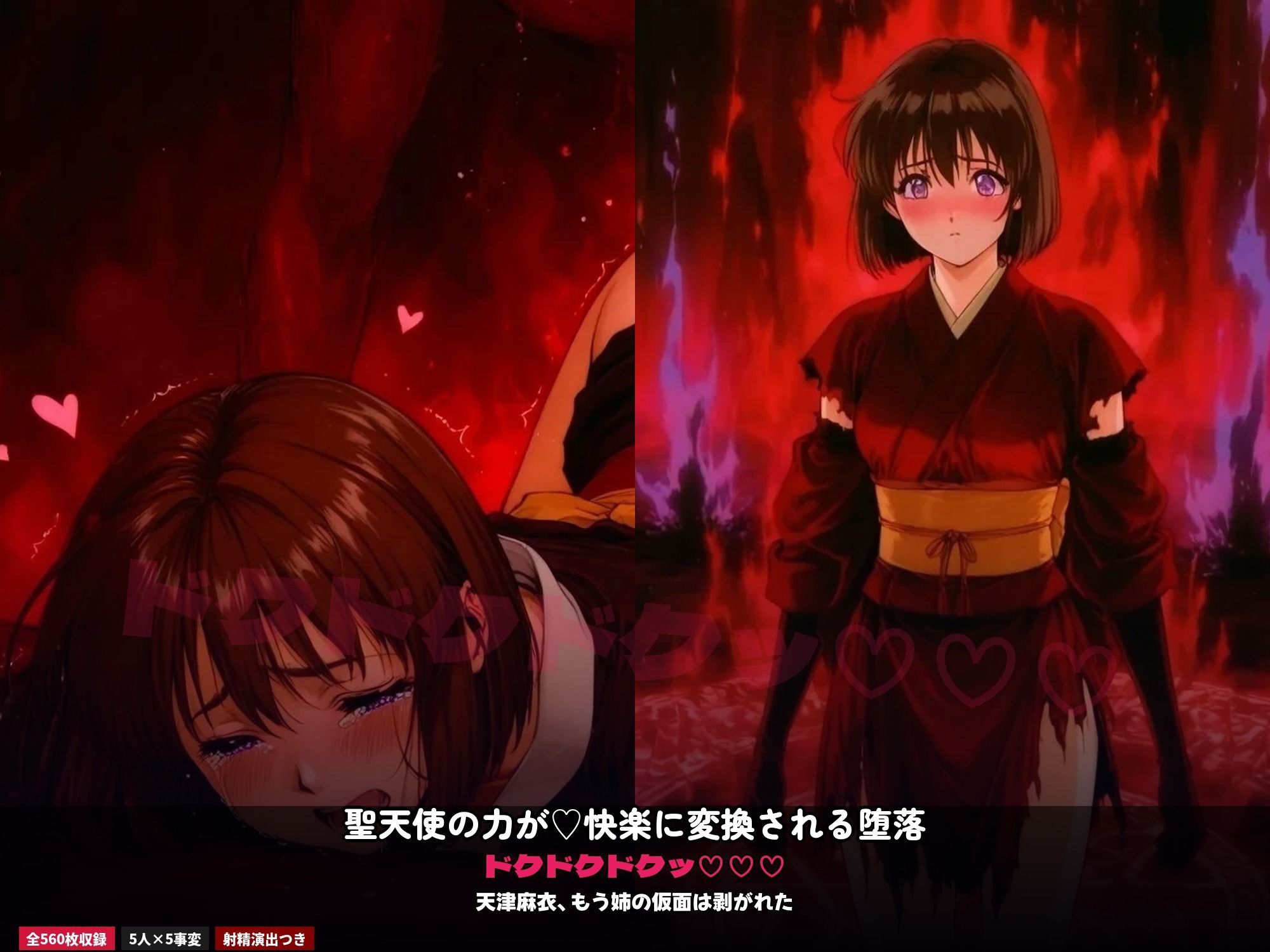 淫獣けしからん事変 〜レトロ触手放置育成〜   淫魔妖獣聖戦 サンプル画像3