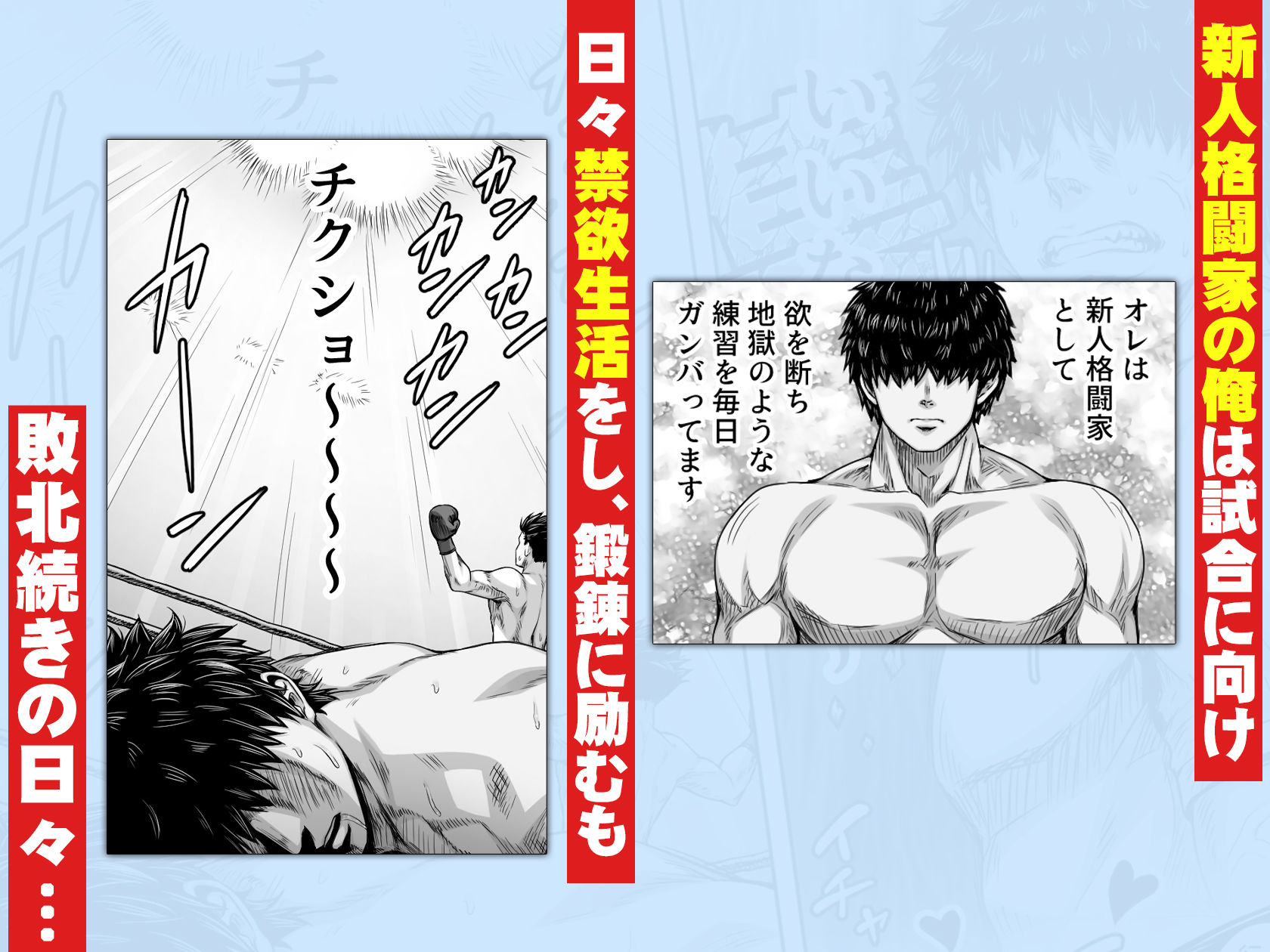 深夜の公園で巨乳ホームレスJK拾った サンプル画像1