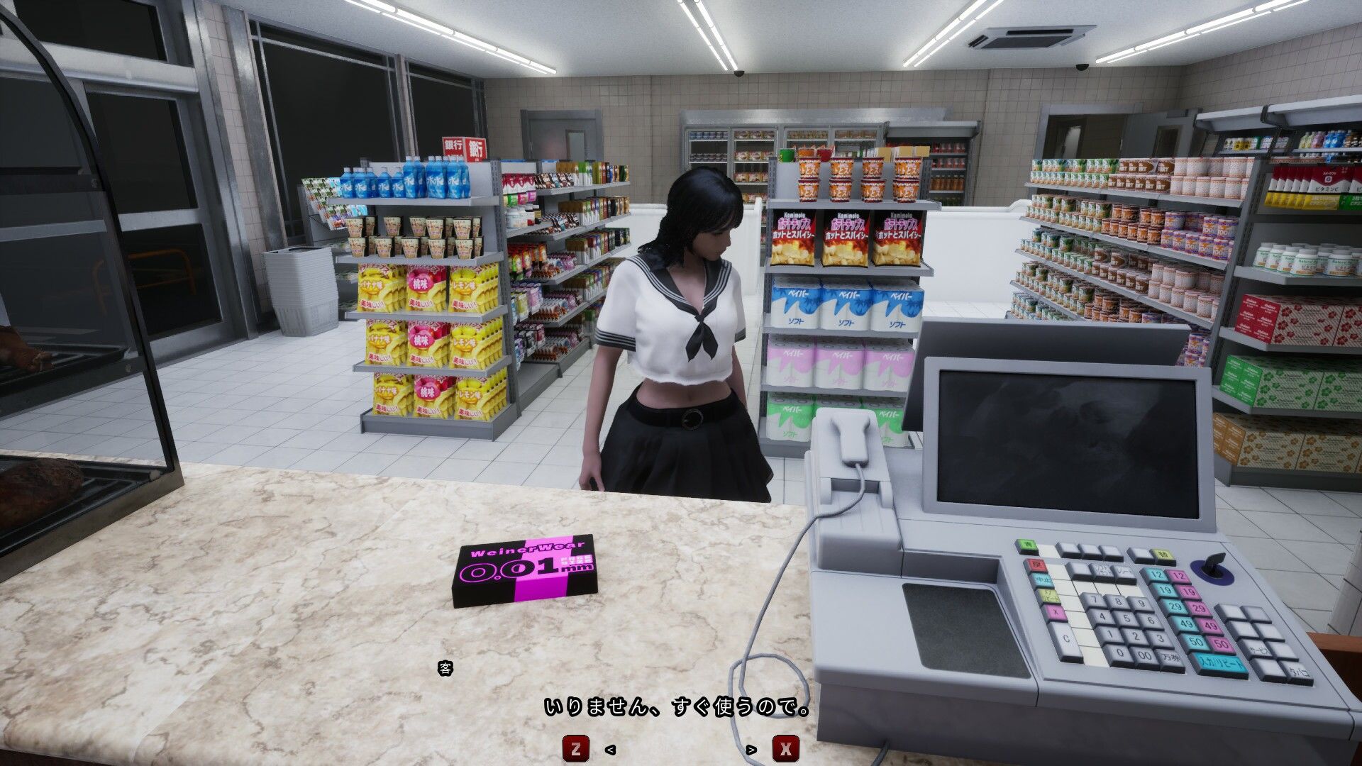 深夜勤忌 サンプル画像4