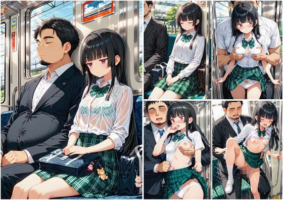 満員通学電車で中年おじさんに毎日痴●され続ける制服JK 〜声我慢の羞恥絶頂＆車内中出し孕ませ調教〜 サンプル画像1