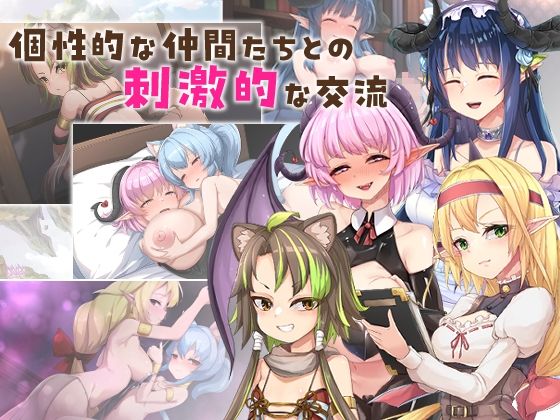 滅びの街のエトランジェ サンプル画像4